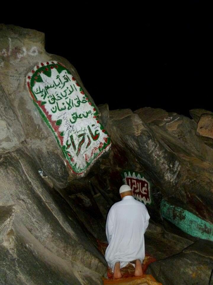 Cave of Hira